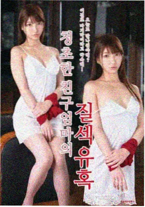 日剧《再来一分钟》高清版 剧照5